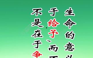 娱乐吃瓜酱名言名句大全,名言名句中的趣味人生